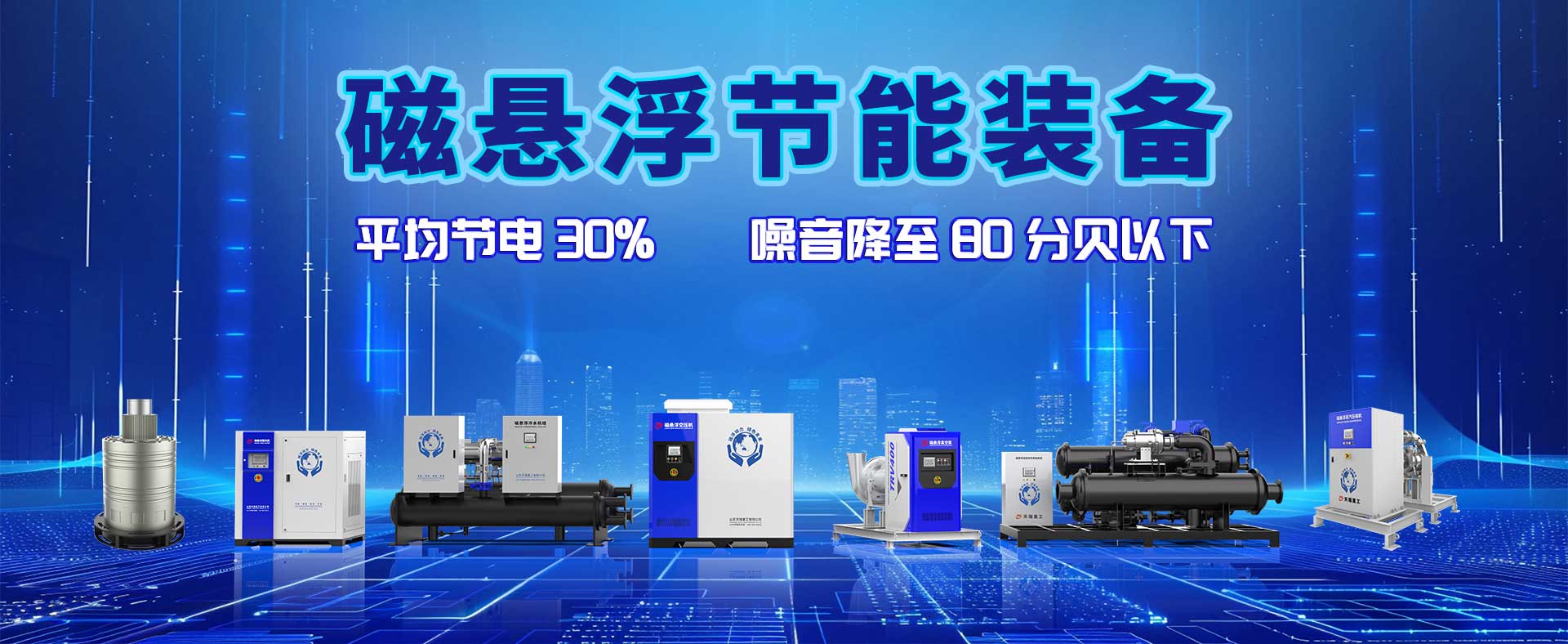 山東裕鑫重工股份有限公司