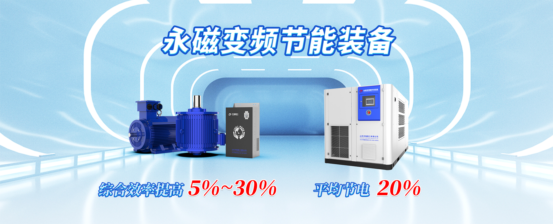 山東裕鑫重工股份有限公司