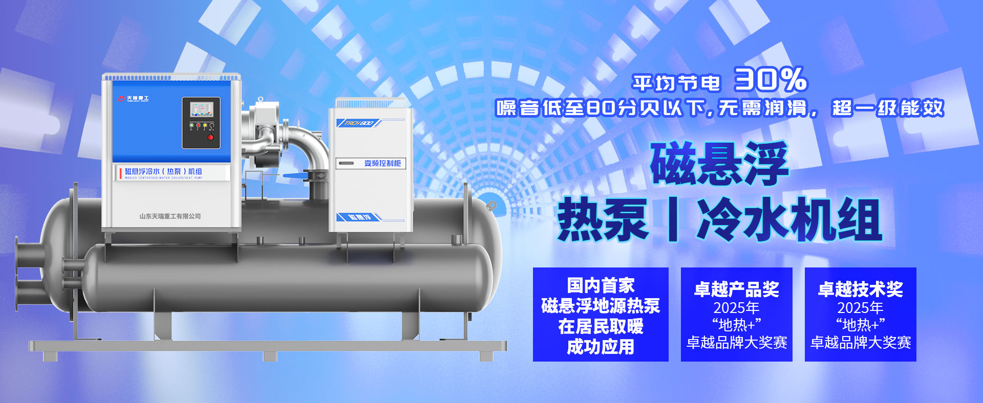 山東裕鑫重工股份有限公司