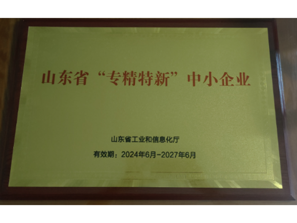 資質(zhì)榮譽(yù)